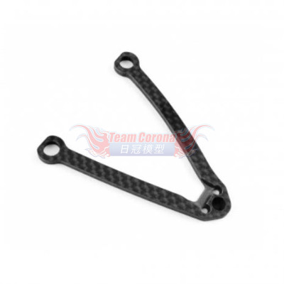 Awesomatix  C204R-1 Suspension Arm